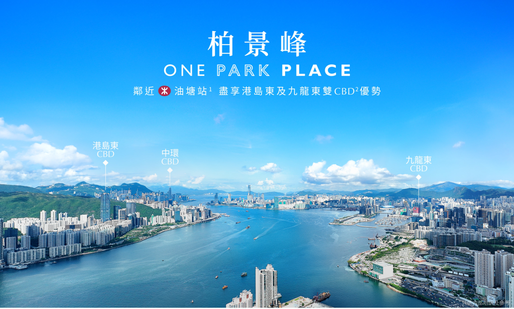 Grand MayFair 柏瓏 exterior view